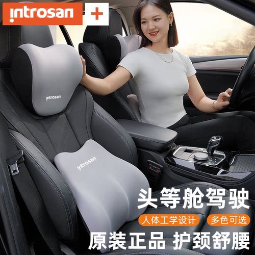 英才星腰靠汽车头枕靠垫车用靠枕