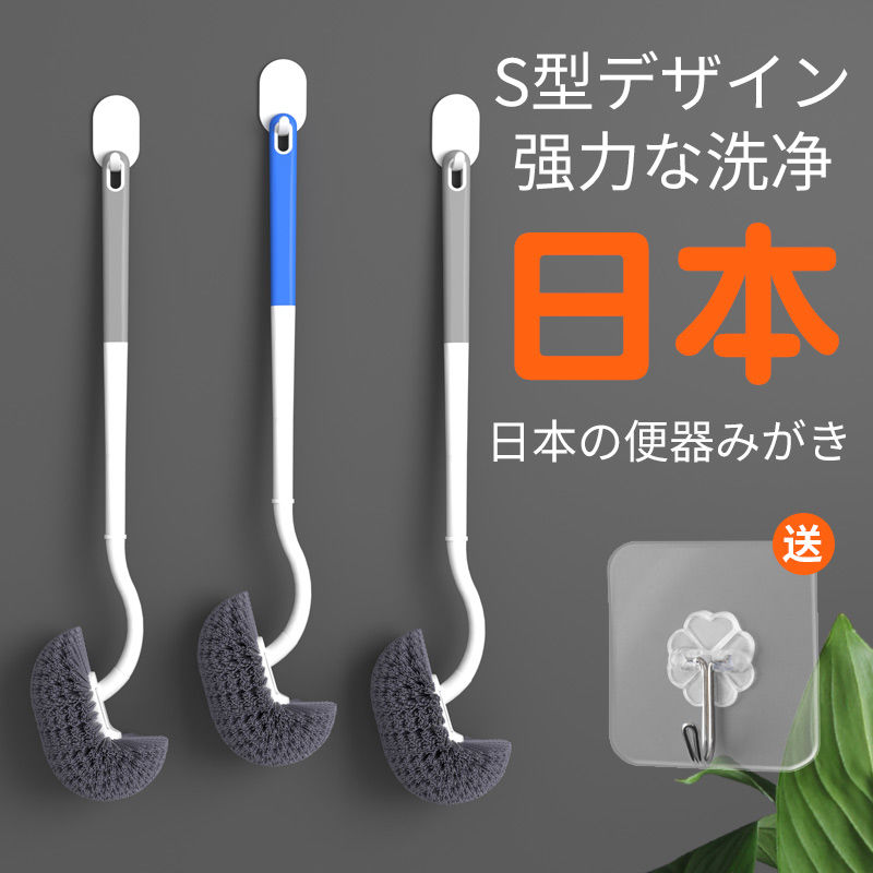 日式壁挂马桶刷 加强除菌家用死角清洁刷 加粗加密卫生间长柄刷神