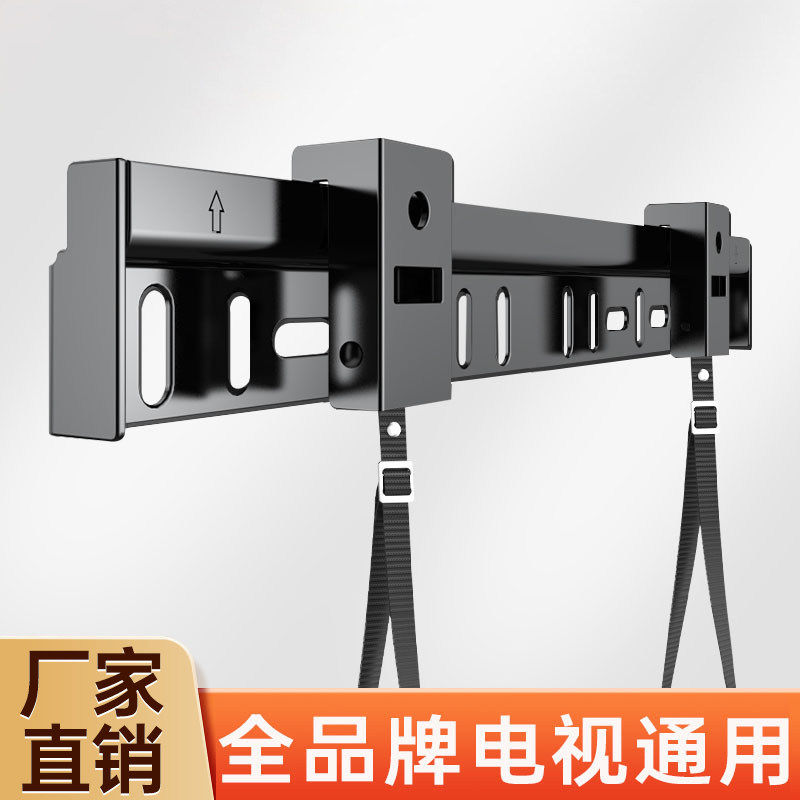 贝石创维电视壁挂架 两孔设计适用32至65吋冷轧钢电视支架