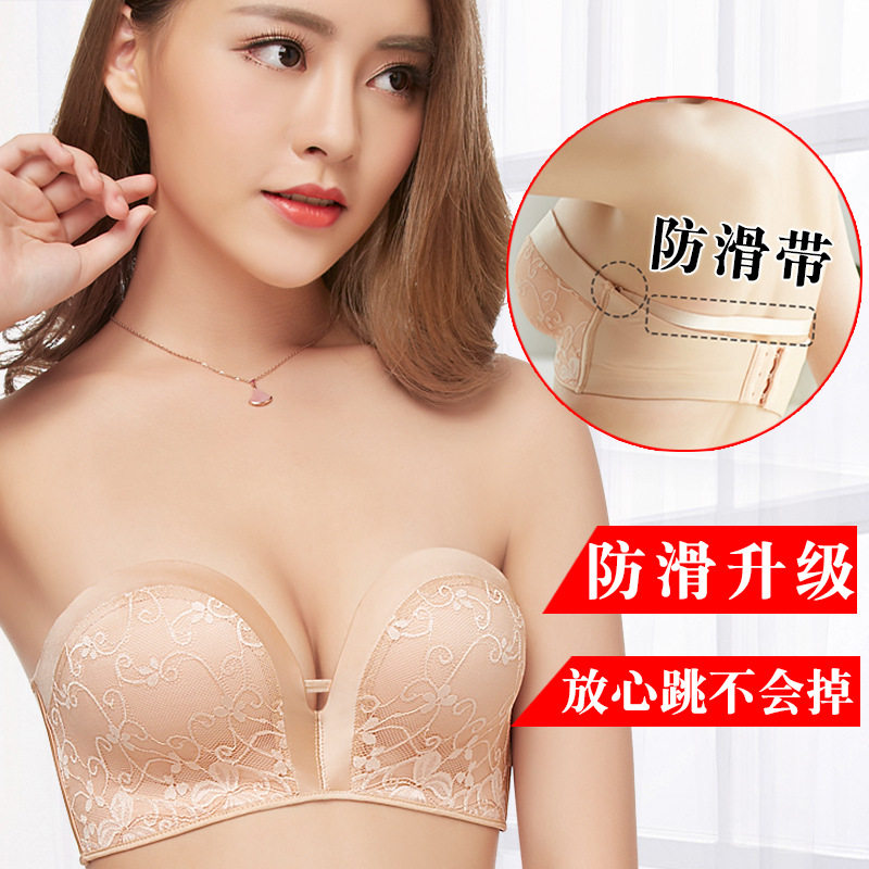 无钢圈性感文胸少女无肩带隐形内衣小胸聚拢防滑上托加厚