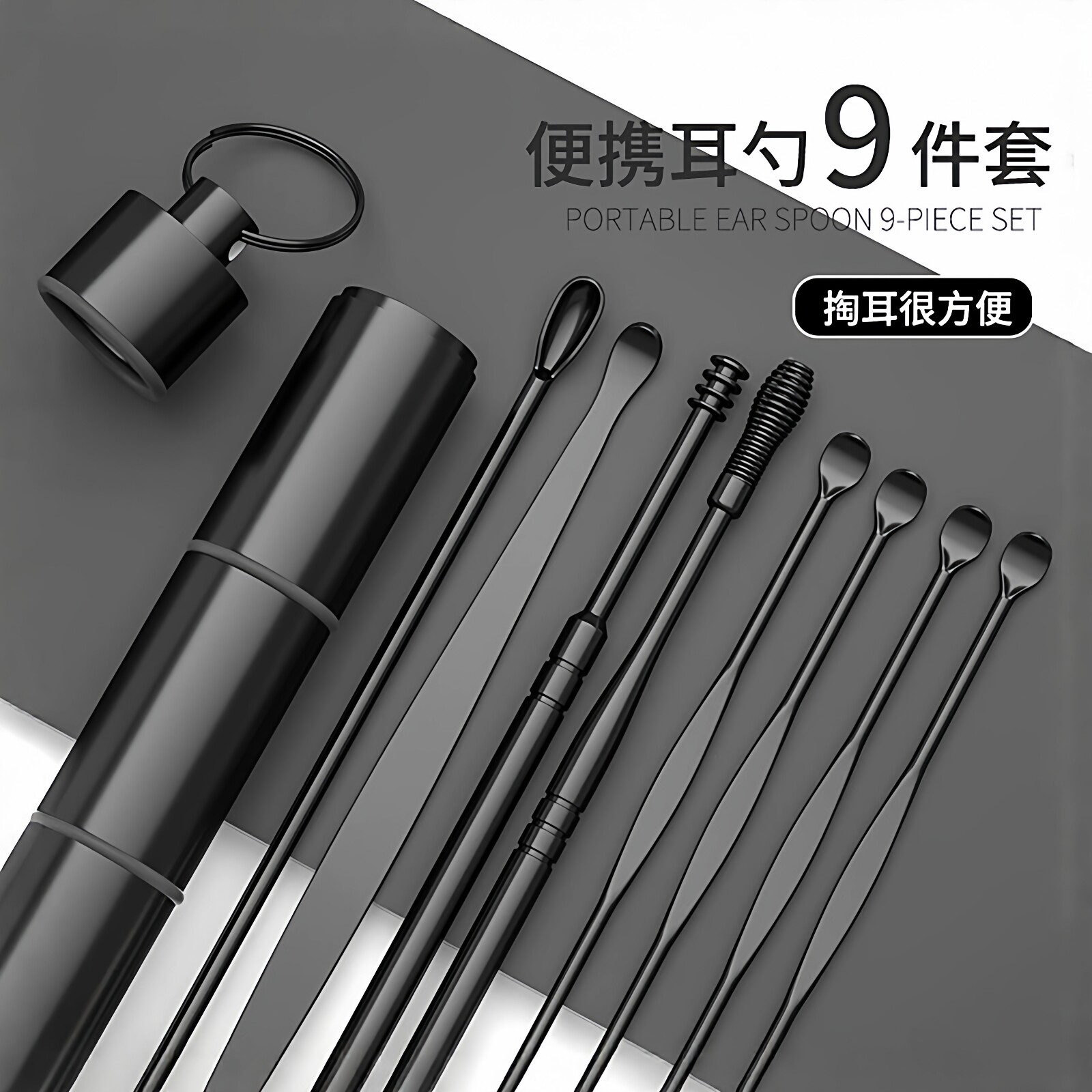 油耳专用挖耳勺掏耳勺套装掏耳神器采耳工具挖耳朵螺旋式爬清洁器