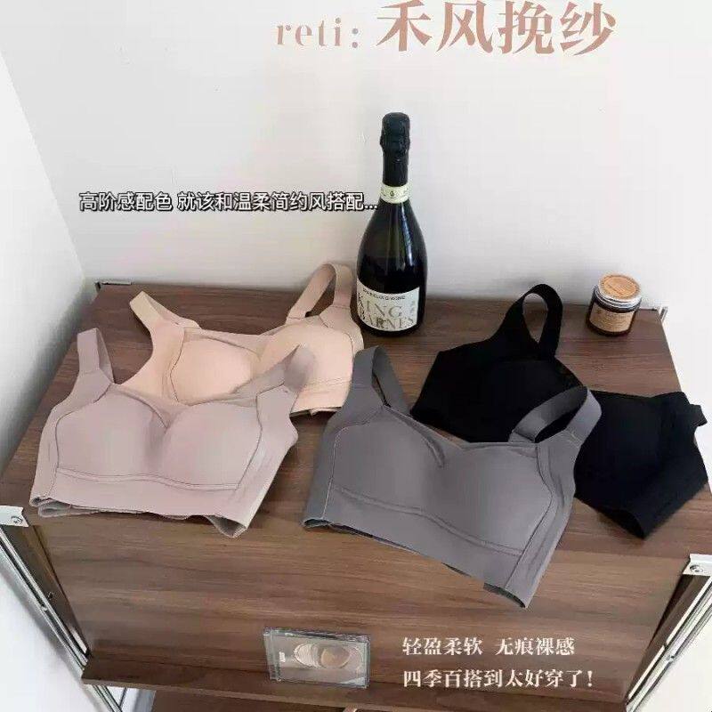 雅丹芝无痕大胸显小显瘦内衣女提拉防垂调整型软支撑收副乳薄文胸