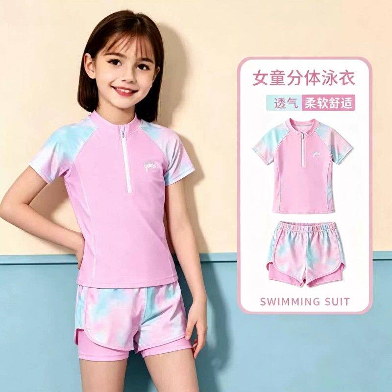 儿童泳衣女童分体游泳衣2026新款夏季宝宝中大童专业防晒训练泳装