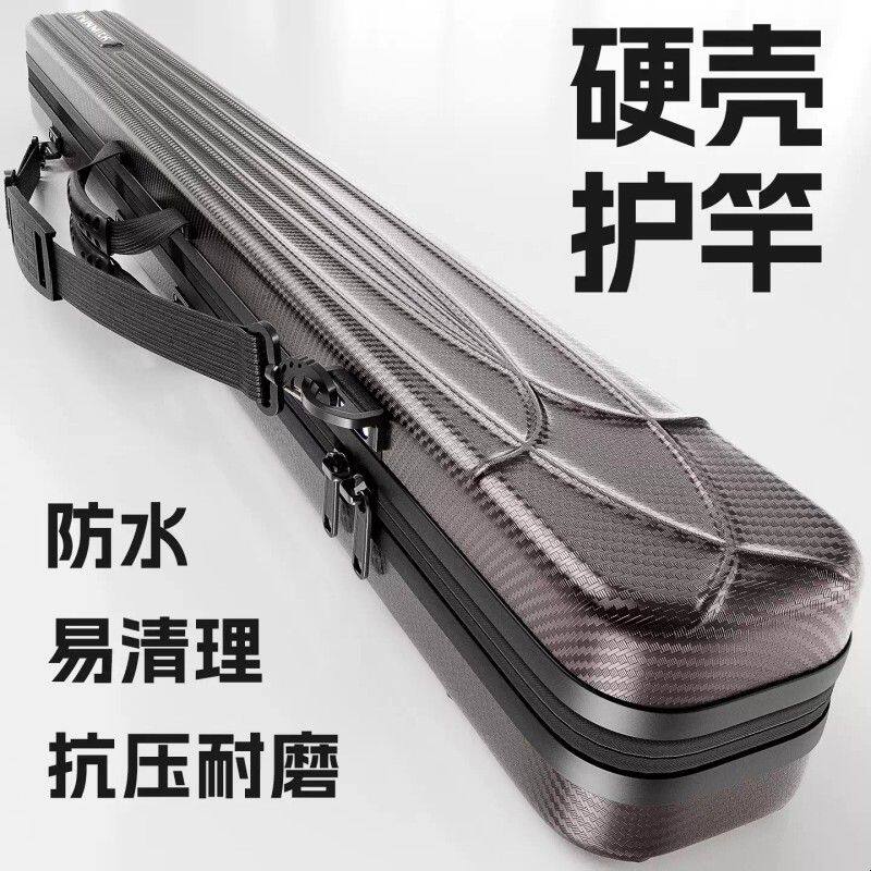 杆包鱼竿包硬壳钓鱼收纳包防水渔竿包伞包一体多功能鱼具用品大全