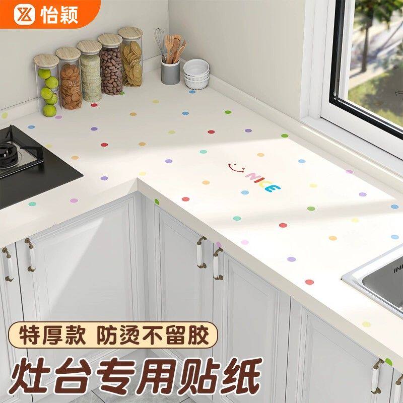 台面灶台厨房耐高温防烫自粘防油贴纸防水防潮卡通铝箔底壁纸墙纸