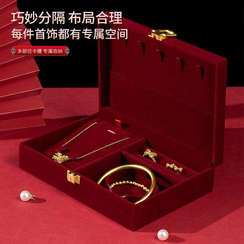 订婚黄金首饰盒男方金器结婚彩礼钱盒子酒红高级感婚礼三金五金盒