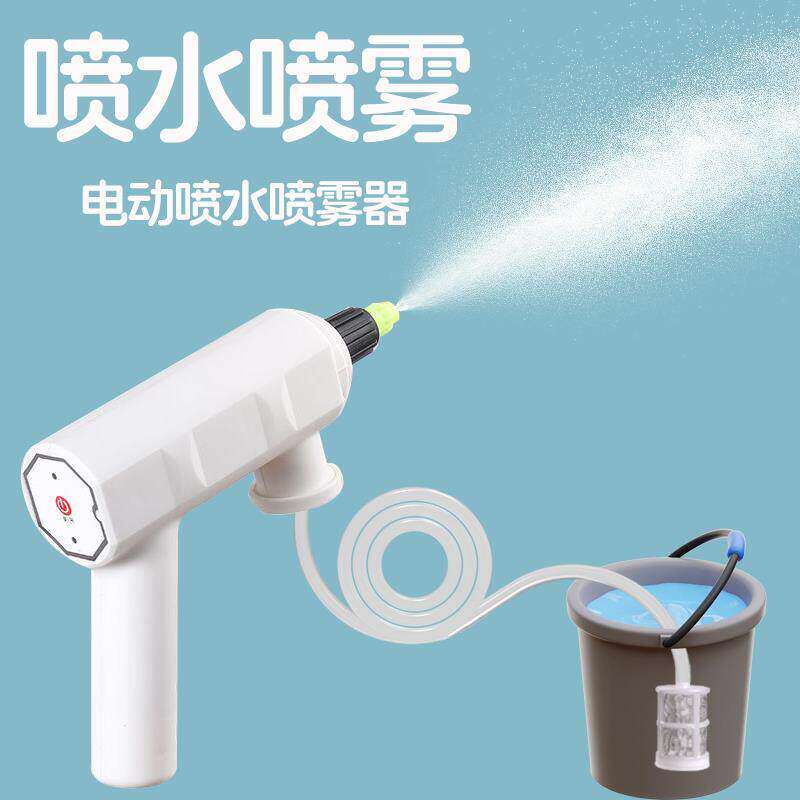新款喷雾器电动喷壶充电式小型浇花喷头家用高压洒水枪喷水壶