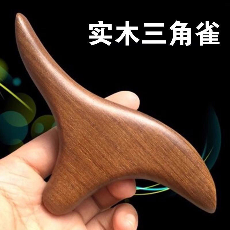 木质三角雀按摩器足疗棒足底刮痧板牛角点穴笔脚底穴位按摩棒工具