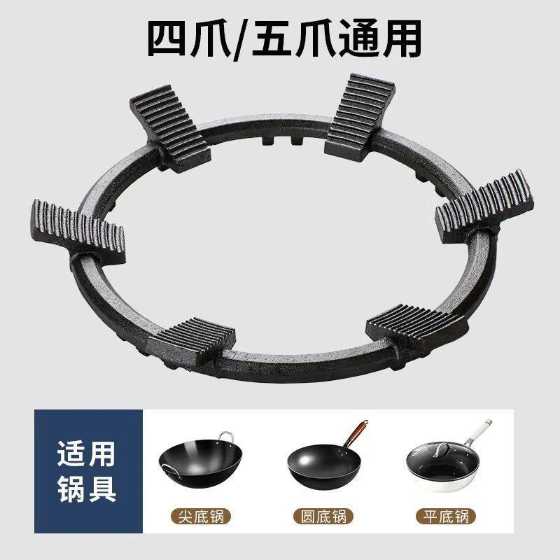 煤气灶架子铸铁辅助家用支架子天然气燃气灶架炉灶架通用专属