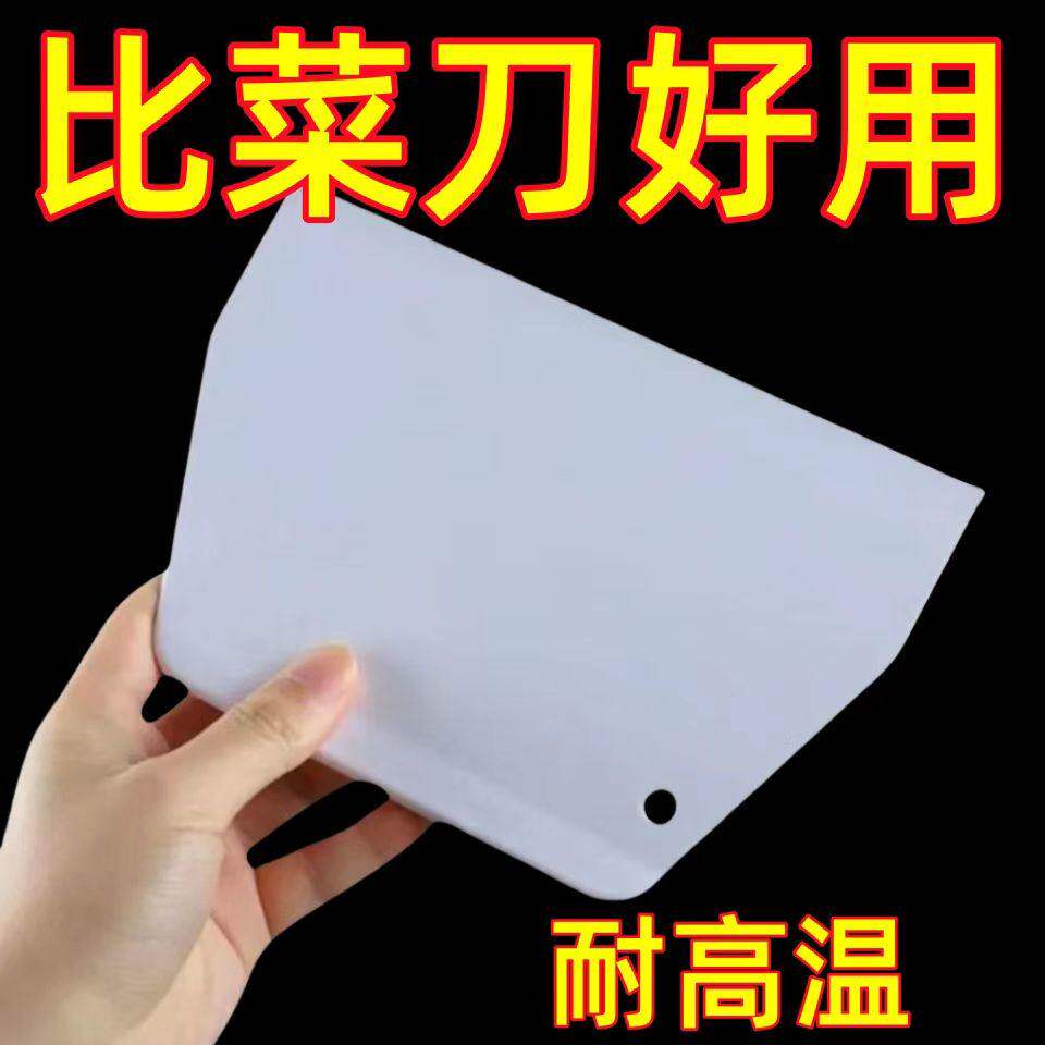 刮刀烘焙刮板切刀刮板刀切面刀塑料硅胶肠粉蛋糕煎饼食品级面刮板