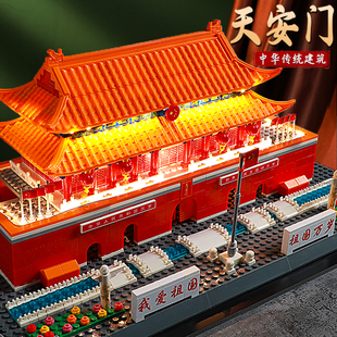 2025年新款积木十级难度地狱天安门广场高难度男孩拼装益智玩具