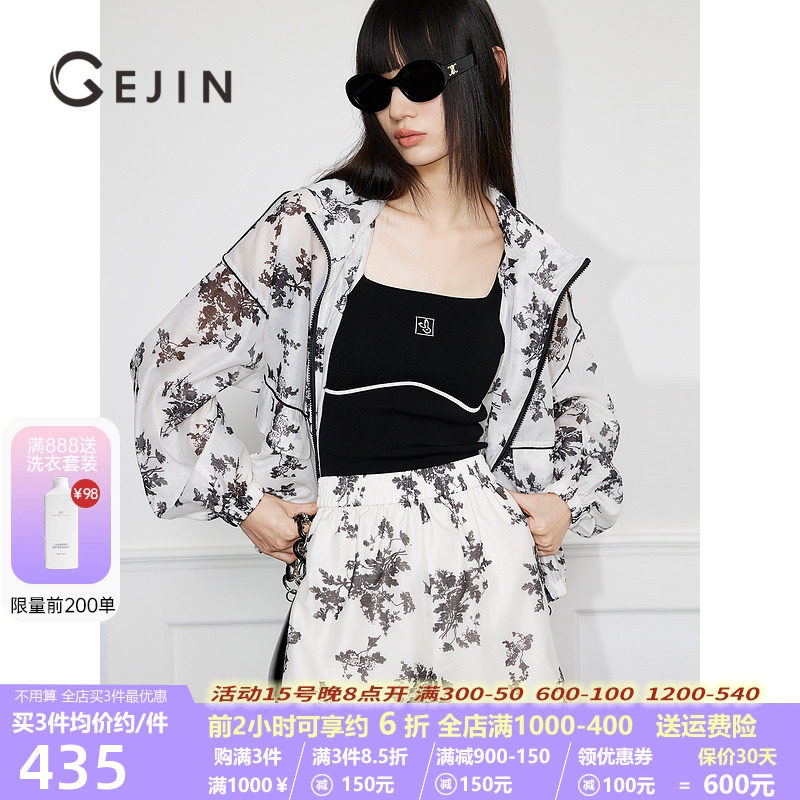 歌锦2023夏季新款 复古印花自由慵懒 休闲防晒衣短裤套装女两件套