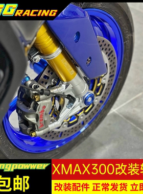 泰国Racing power改装XMAX300前后锻造轮毂CNC轻量化铝合金轮毂