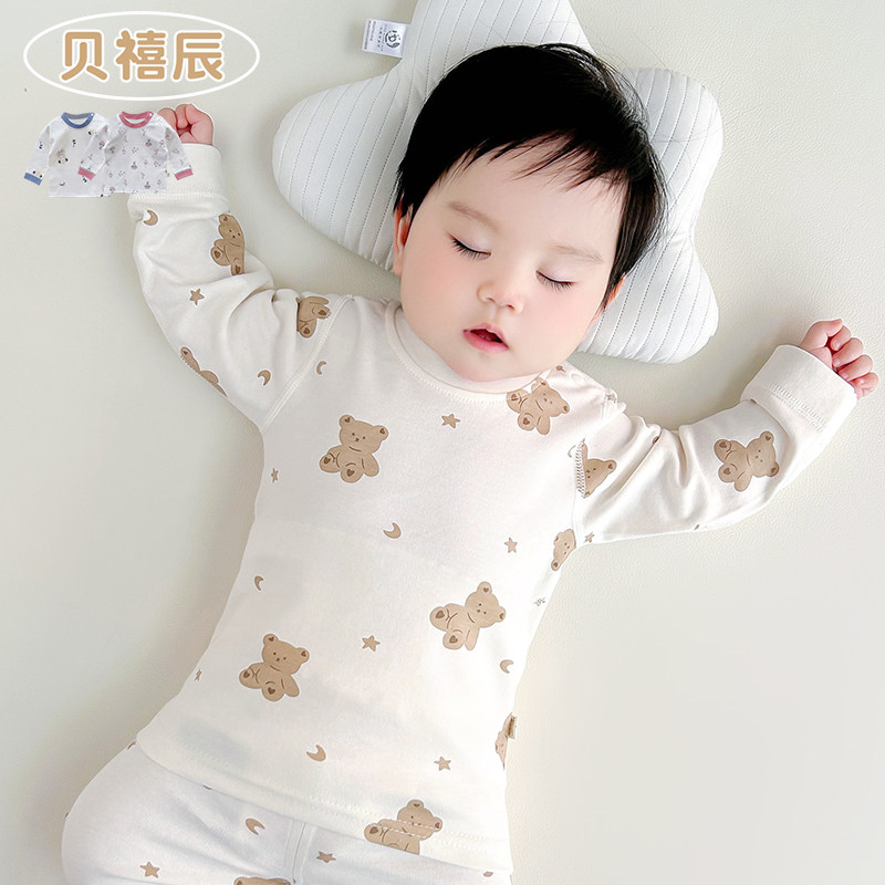 四季款婴儿秋衣长袖纯棉内衣无骨男女童宝宝棉毛衫睡衣打底衫上衣,童装/婴儿装/亲子装,T恤,淘宝优惠券,粉丝福利购,淘宝优惠卷