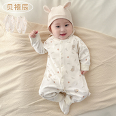 宝宝外出服 哈衣爬服新生儿衣服打底衫 四季 婴儿连体衣春秋纯棉长袖