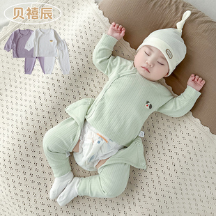 新生婴儿衣服春秋季0-3个月52码6婴幼儿睡衣宝宝分体秋衣秋裤套装