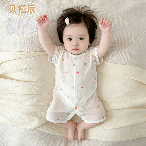婴幼儿连体衣夏季薄款纯棉夏装