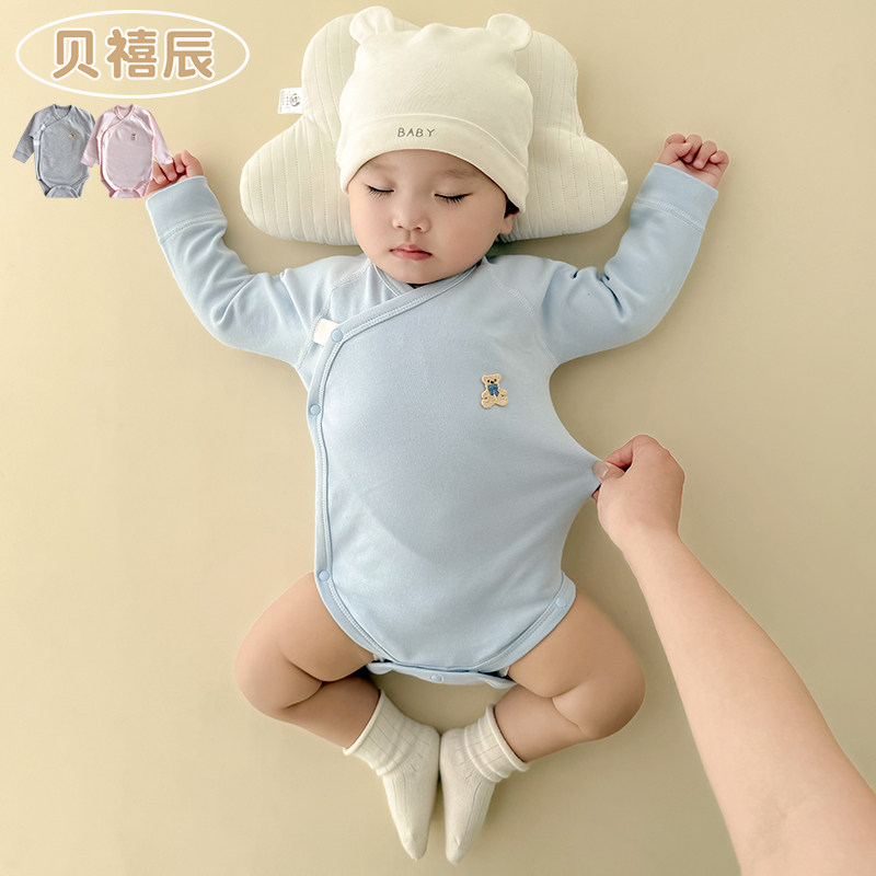 婴儿包屁衣秋冬装纯棉新生儿衣服小月龄宝宝秋衣打底衣婴幼儿衣服,童装/婴儿装/亲子装,连身衣/爬服/哈衣,淘宝优惠券,粉丝福利购,淘宝优惠卷