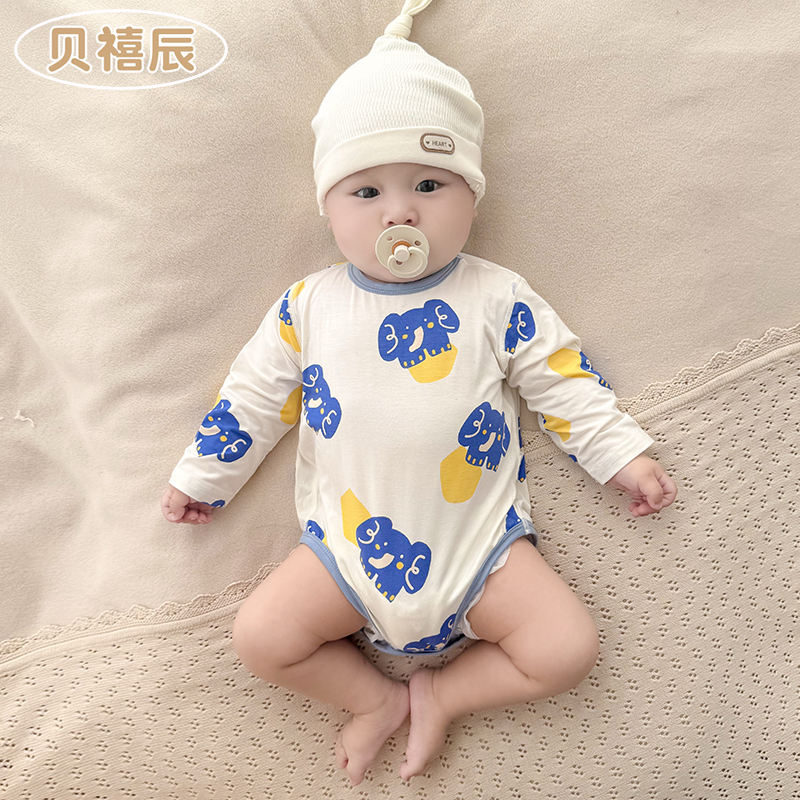 莫代尔婴儿包屁衣春夏季长袖薄款