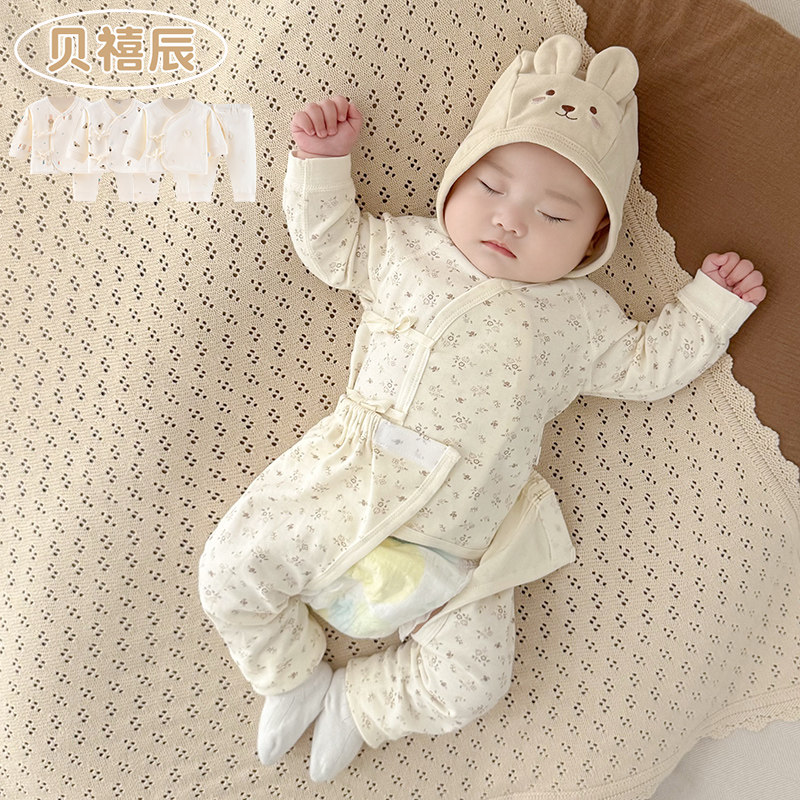 新生婴儿衣服纯棉a类贴身初生儿小月龄宝宝分体秋衣秋裤打底套装3