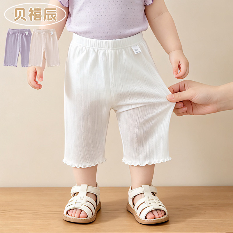 女宝宝裤子夏季薄款小月龄1-3岁2夏天公主莫代尔七分裤女童打底裤