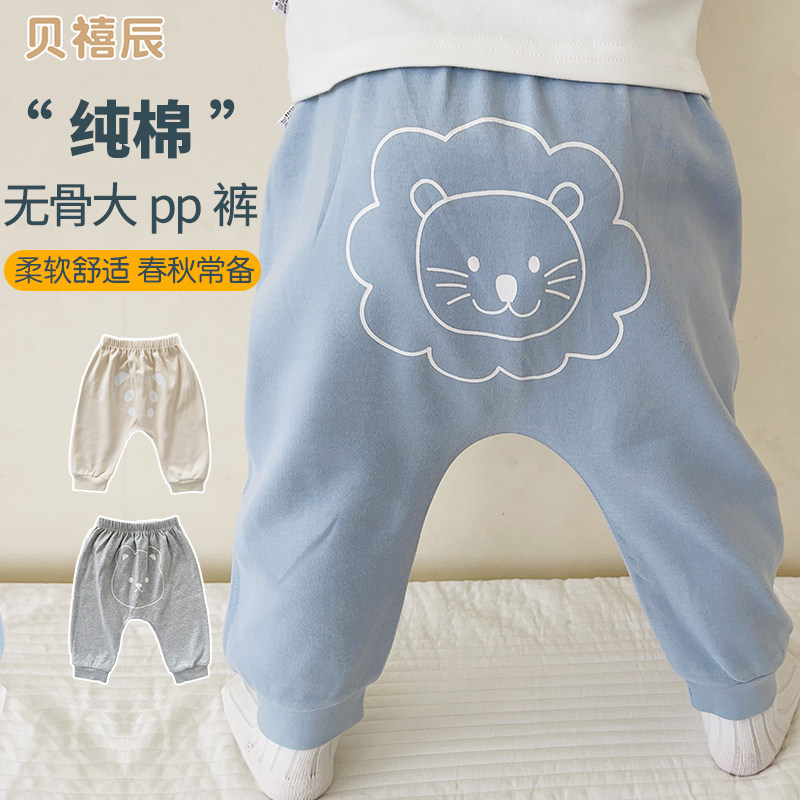 婴儿大屁屁裤子宝宝男女春秋季纯棉卡通长裤宽松哈伦裤高腰大pp裤,童装/婴儿装/亲子装,裤子,淘宝优惠券,粉丝福利购,淘宝优惠卷