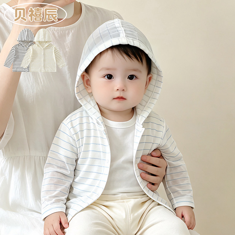 宝宝防晒衣夏季薄款婴儿外套开衫图片