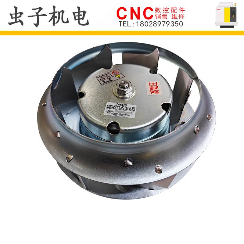 A90L-0001-0519/RLM2 FANUC发那科数控机床配件散热器风扇议价