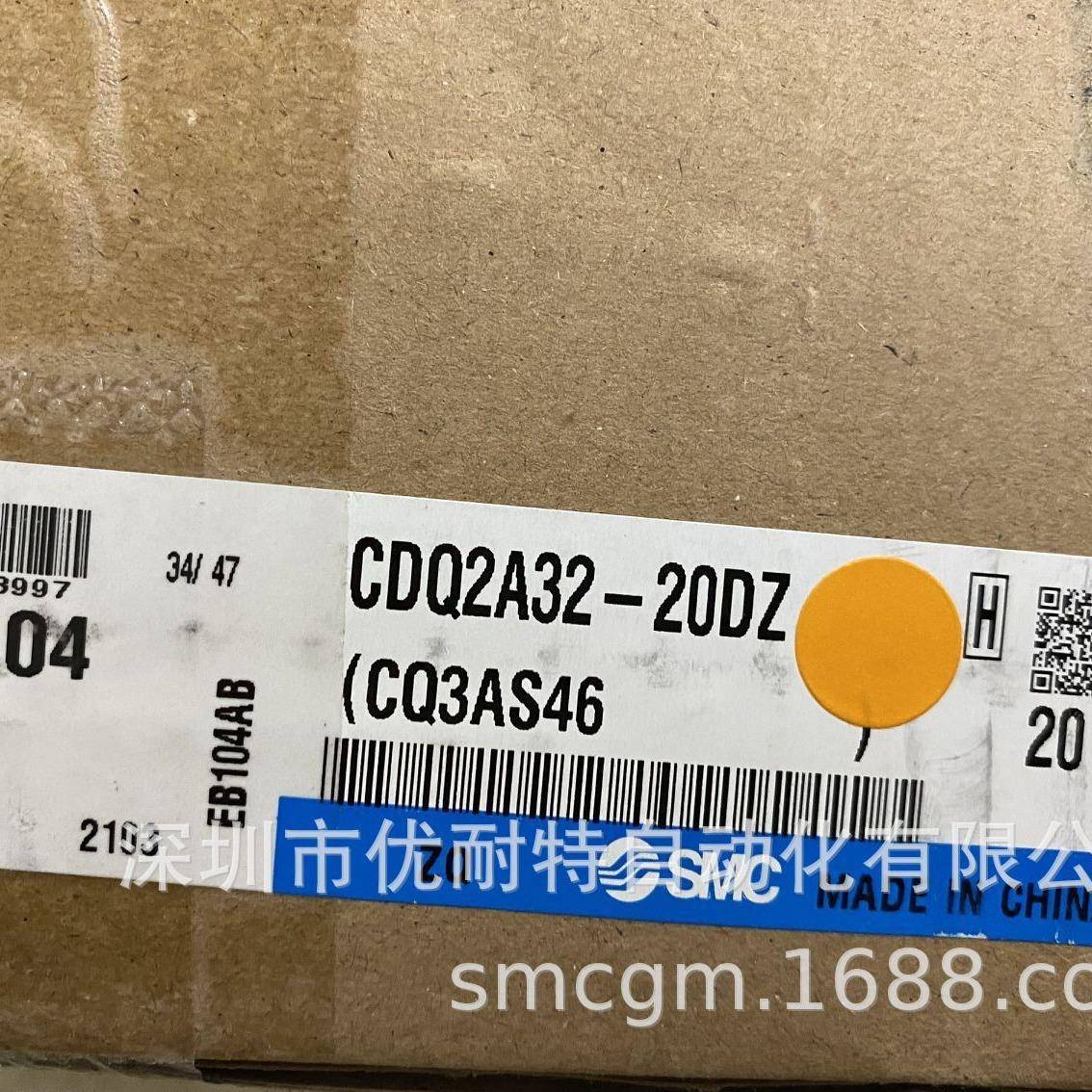 SMC薄型气缸 CDQ2A32-20DZ CDQ2A32-20DMZ CDQ2B32-20DZ 全新正品