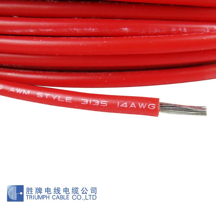 胜牌电线现货供应 ul3135-16AWG 7/0.16TS AGG高温硅胶电子线