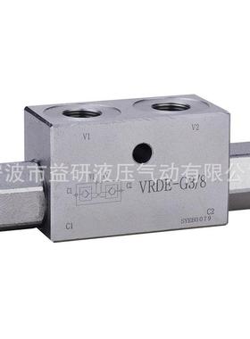 液压锁，油缸保压阀，VRSE-G3/8，工程车支腿锁，单向锁