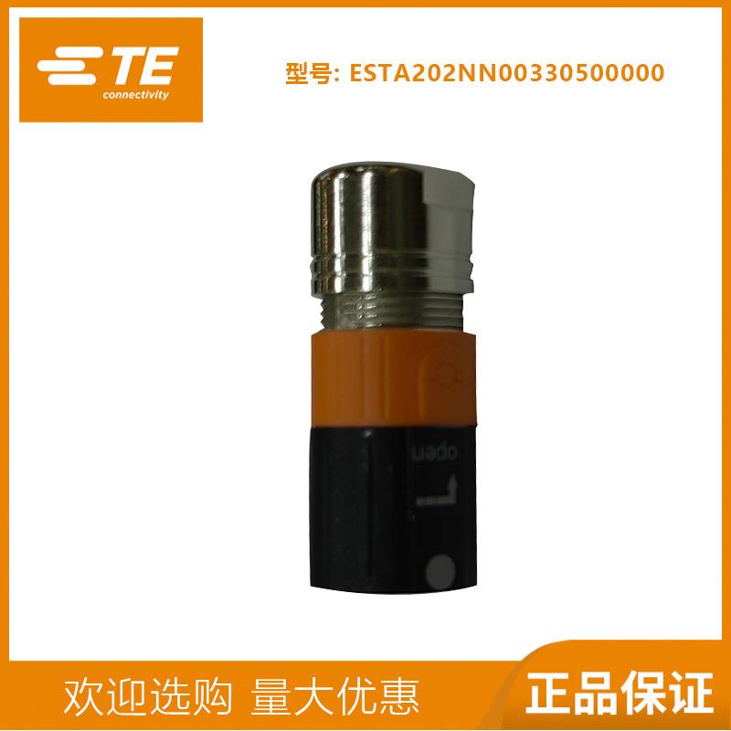 信号编码器M15信号连接器5芯9芯15芯12芯伺服电机航空插头ESTA