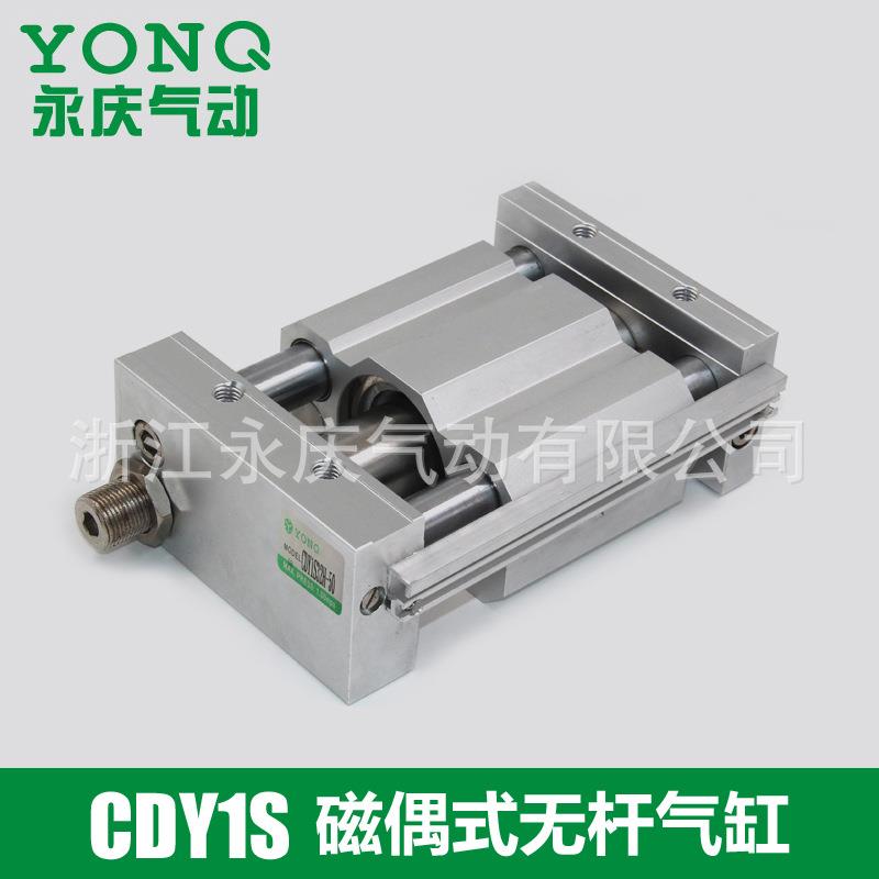RMT磁偶式无杆气缸 SMC型 CDY1S系列气缸气动元件