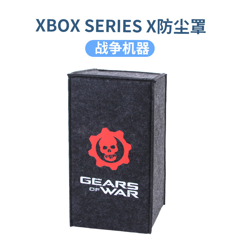 MICROSOFT XBOX 시리즈 S|X 호스트 먼지 커버 XSX 게임 콘솔 보호 커버 방수 및 곤충 방지 휴대용 맞춤형 부드러운 천 보호 커버 XSS 게임 콘솔 테마 보관 커버에 적합