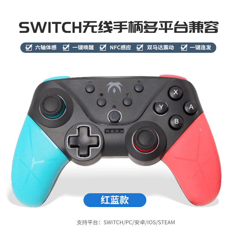 SIYI 스위치 컨트롤러 NINTENDO 게임 OLED 무선 컨트롤러 BLUETOOTH PRO 안드로이드 APPLE KINGDOM TEARS 체성 감각 진동 NFC 깨우기 버스트 컴퓨터 PC 태블릿 스팀 조이스틱