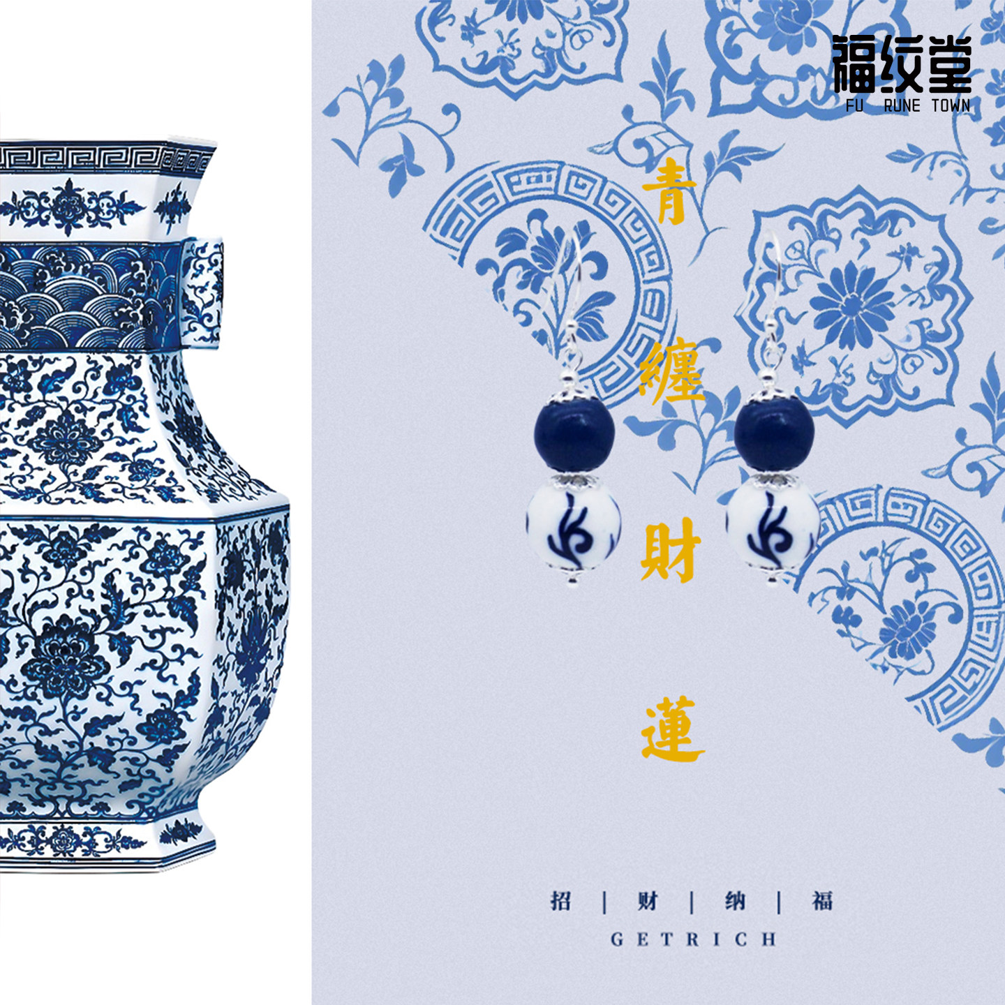 景德镇陶瓷耳环钉葫芦吊坠青花瓷器小首饰品串珠子文创手工新中式