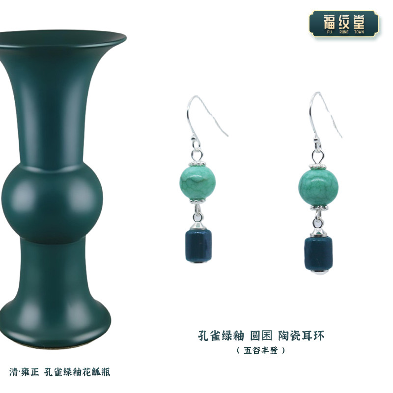 景德镇陶瓷耳环耳钉坠小饰品