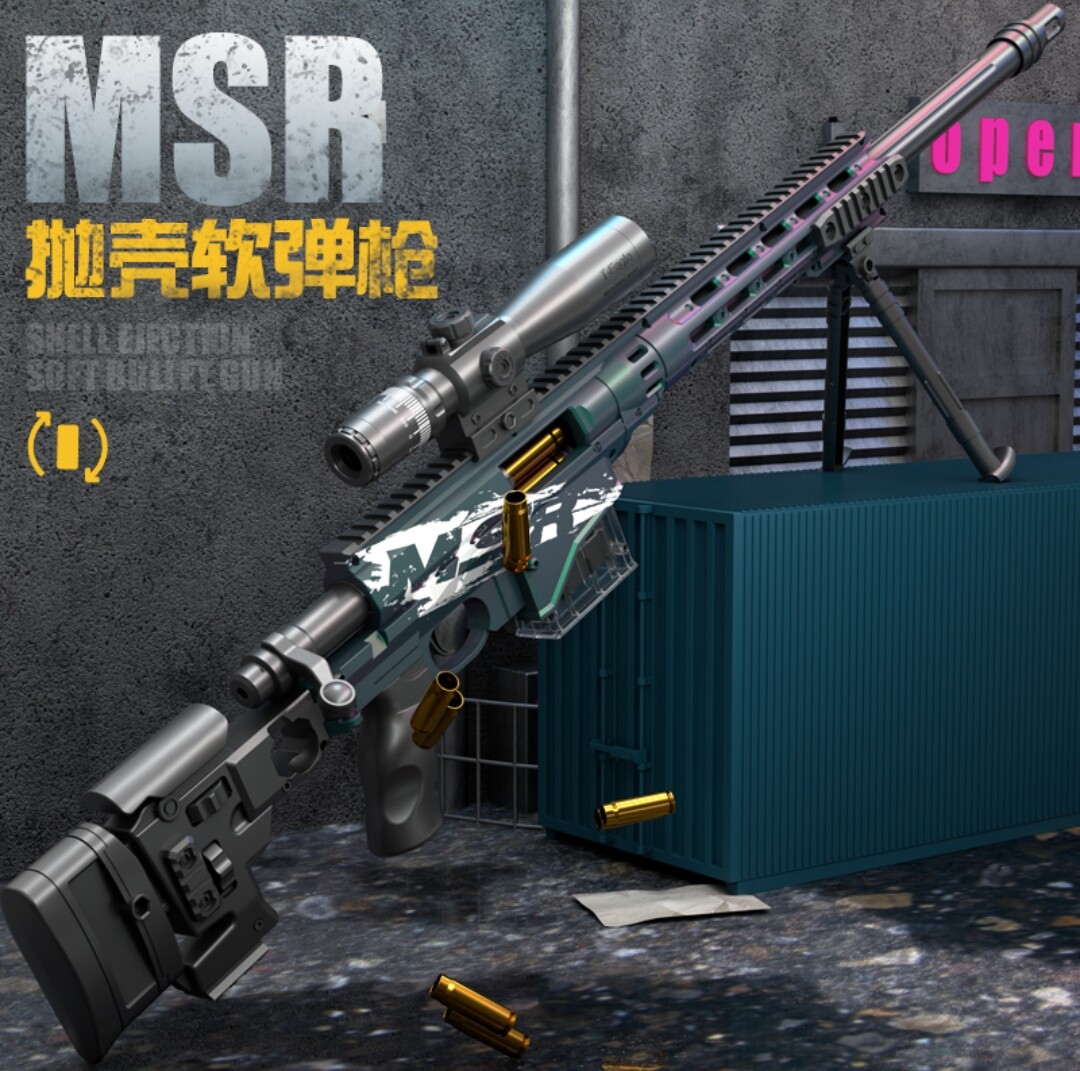 悍迪MSR远程精准狙击枪拉栓抛壳玩具枪儿童吃鸡互动装备生日礼物
