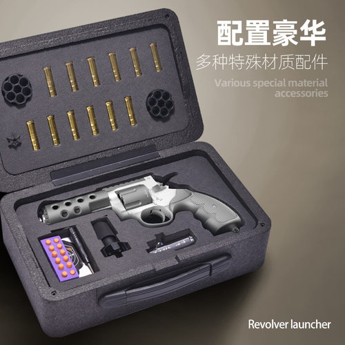 小月亮85％合金属蜂窝左轮玩具枪
