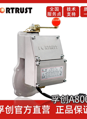 孚创A800C-W电磁执行器C2002转速控制柴油发电机配件浮