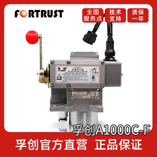 F电磁执行器C1000A柴油发电动机组调速配件大全浮 孚创A1000C