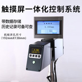 外径直径测控仪电线触摸屏高度 高精度双向激光测径仪 余峰 镭射