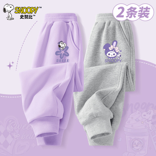史努比童装女童裤子2026春季新款儿童春装卫裤春秋款女孩长裤洋气