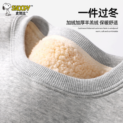 史努比男童羊羔绒卫衣保暖冬装