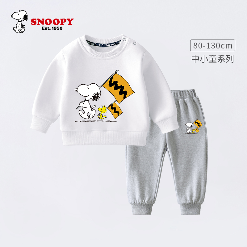 卫衣套装Snoopy/史努比休闲春秋