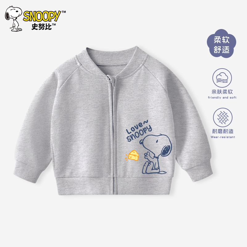 史努比童装男童秋季时髦针织开衫