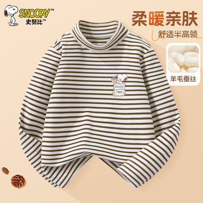 史努比童装男童加绒打底衫2025新款女童半高领保暖上衣秋冬季内搭