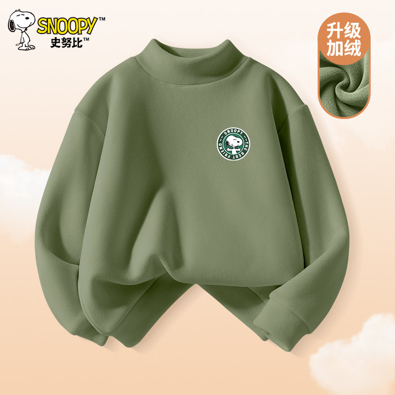史努比男童半高领加绒卫衣秋冬款儿童冬季上衣洋气中大童保暖内搭