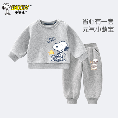 史努比童装男童秋季时髦卫衣套装