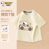 薄2026新款 史努比童装 婴儿上衣 t恤夏季 宝宝纯棉半袖 男童夏季 短袖